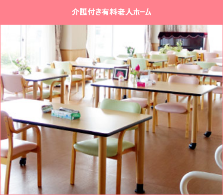 アスモ介護サービスの介護